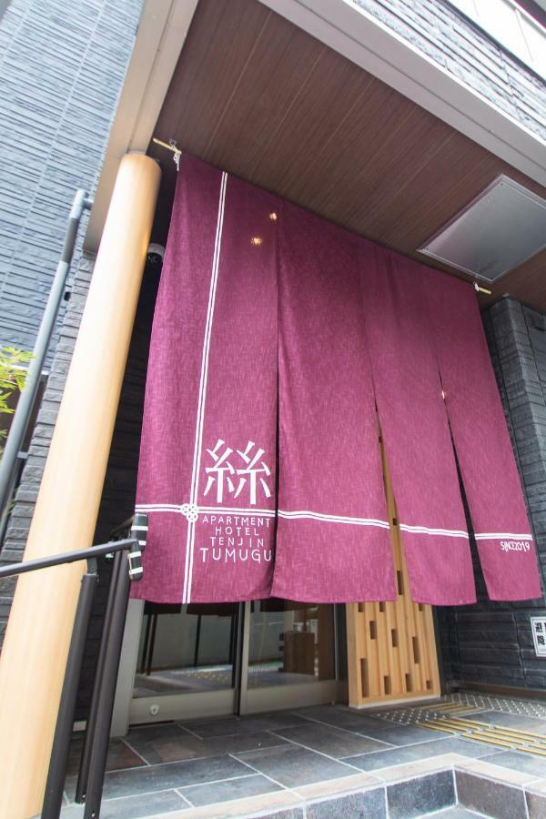 Apartment Hotel Tenjin Tumugu Fukuoka  Exterior foto